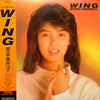 Miyoko Yoshimoto - Wing (Vinyl, LP, Album) Very Good Plus (VG+) / Very Good (VG)