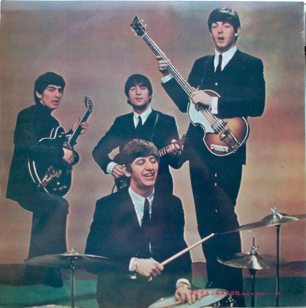 Beatles No. 5