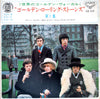 The Rolling Stones - The Rolling Stones - Vol. 1 (Vinyl, 7