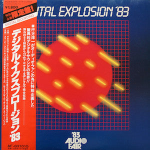 Digital Explosion '83