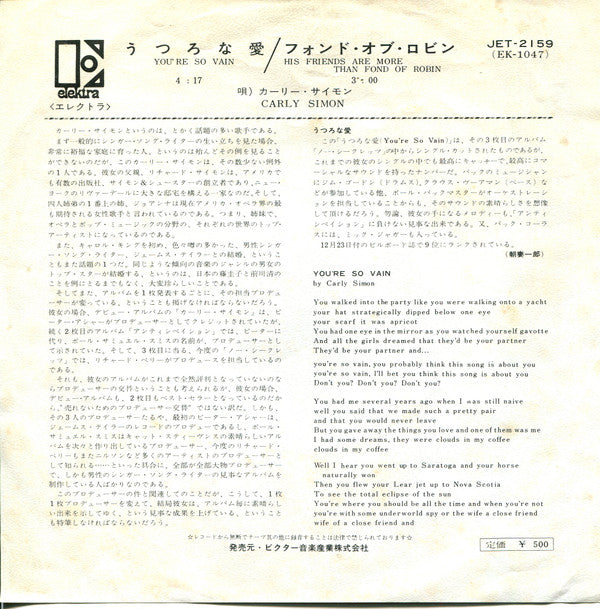 Release: You're So Vain-Vinyl-Japan-1972-JET-2159-3621751