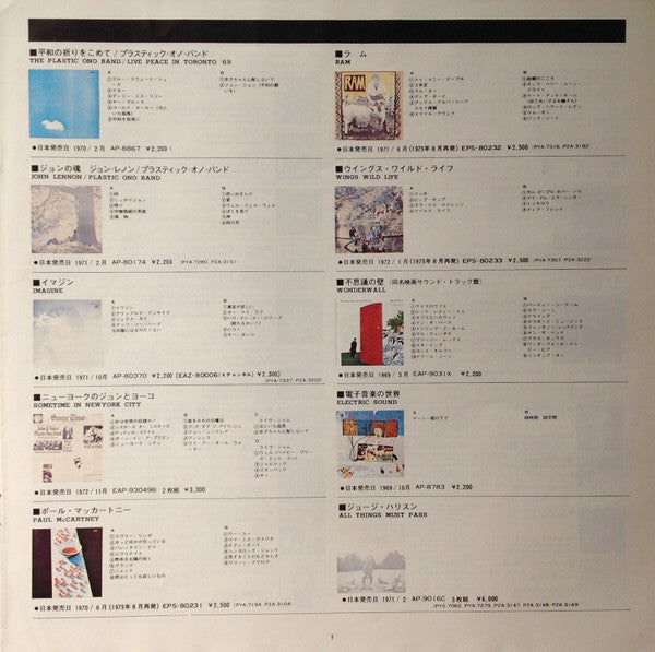 1967-1970 = 1967年~1970年