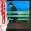 Boz Scaggs - Silk Degrees = シルク・ディグリーズ (Vinyl, LP, Album, Stereo) Good Plus (G+) / Good (G)