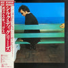 Boz Scaggs - Silk Degrees = シルク・ディグリーズ (Vinyl, LP, Album, Stereo) Good Plus (G+) / Good (G)