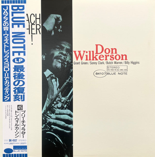 Master Release: Preach Brother! by Don Wilkerson