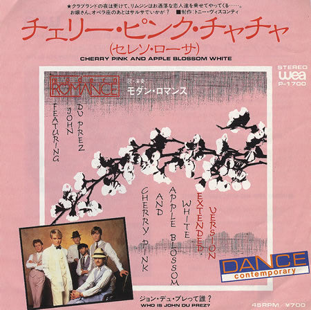 Release: Cherry Pink And Apple Blossom White-Vinyl-Japan-1982-P-1700-9563126