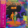 Santana - Amigos (Vinyl, LP, Album, Stereo) Very Good (VG) / Very Good (VG)