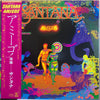 Santana - Amigos (Vinyl, LP, Album, Stereo) Very Good (VG) / Very Good Plus (VG+)