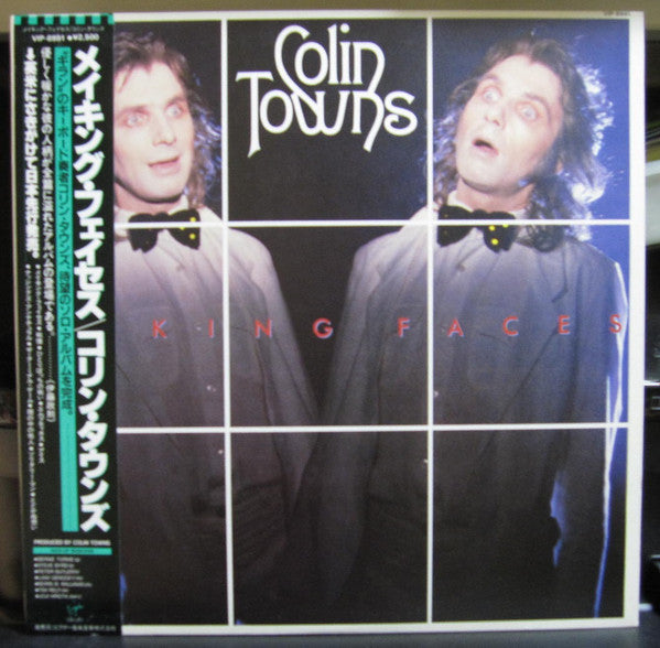 Release: Making Faces-Vinyl-Japan-1982-VIP-6991-1403857