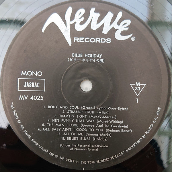 At Jazz At The Philharmonic