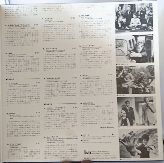 Screen Music Best Collection 24