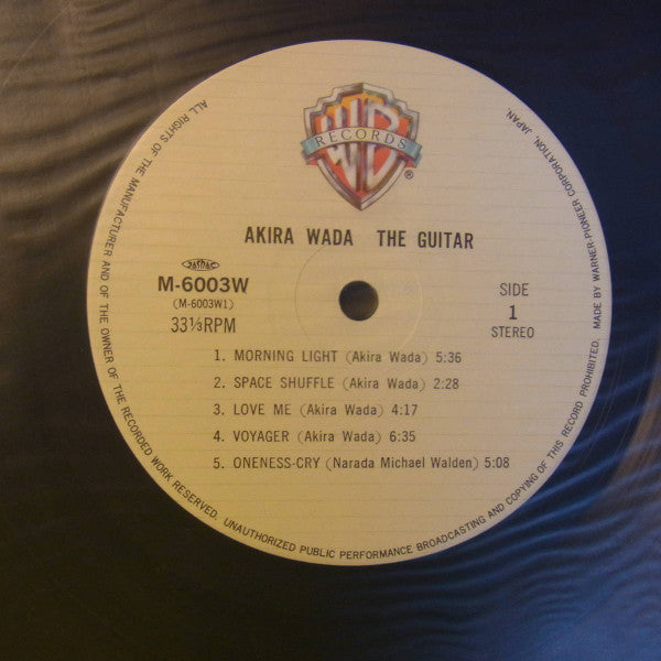 Akira Wada The Guitar