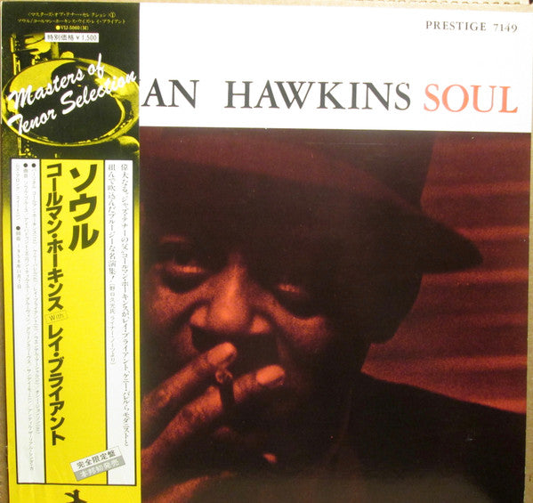 Master Release: Soul by Coleman Hawkins