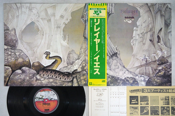 Release: Relayer-Vinyl-Japan-1979-P-6527A-5838377