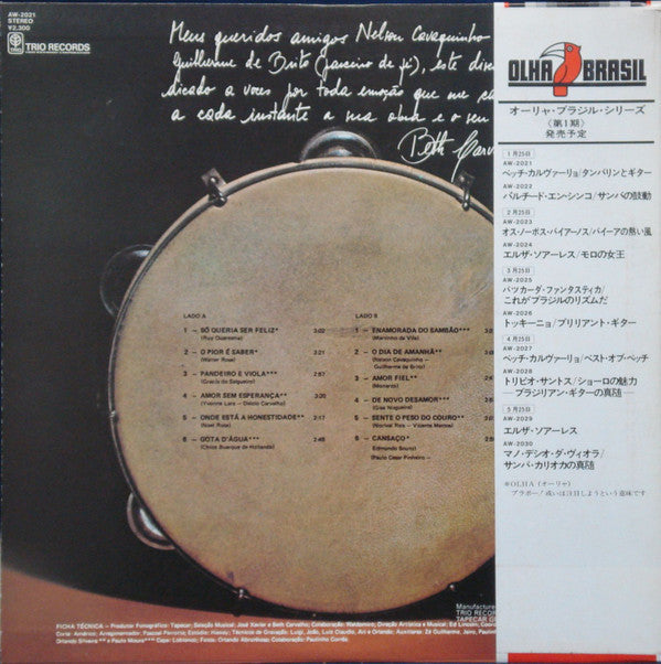 Release: Pandeiro E Viola-Vinyl-Japan-1980-AW-2021, AW-2021-7489947