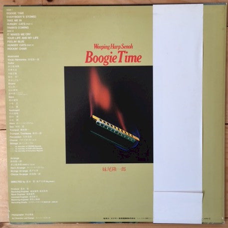 Boogie Time