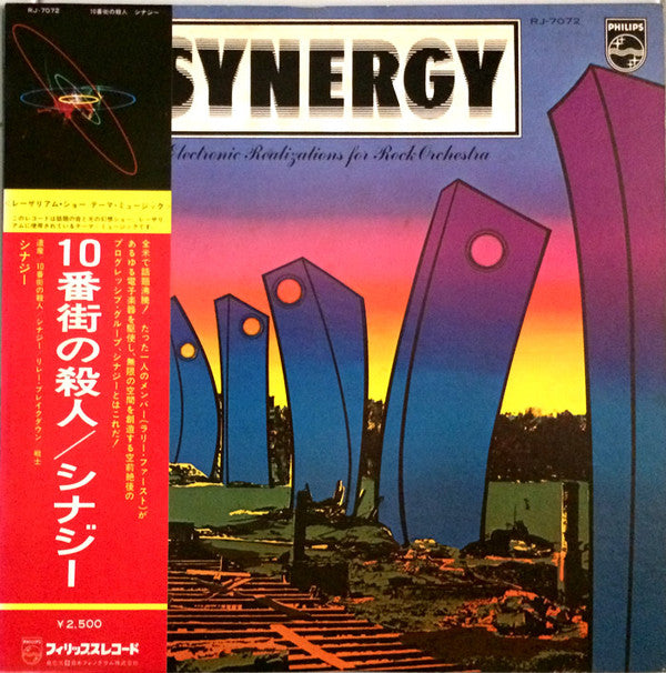 Release: Electronic Realizations For Rock Orchestra-Vinyl-Japan-1976-RJ-7072-6741057