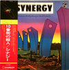 Synergy (3) - Electronic Realizations For Rock Orchestra (LP, Album, Reissue) - Very Good (VG) / Very Good (VG)