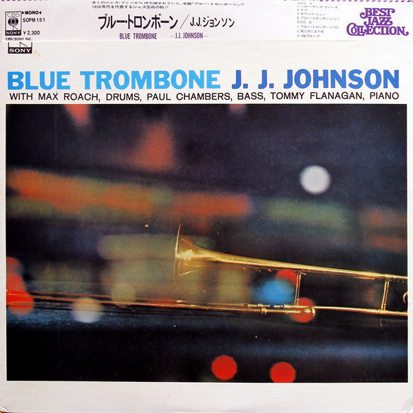 Release: Blue Trombone-Vinyl-Japan-1974-SOPM 151, SOPM-151-3778606