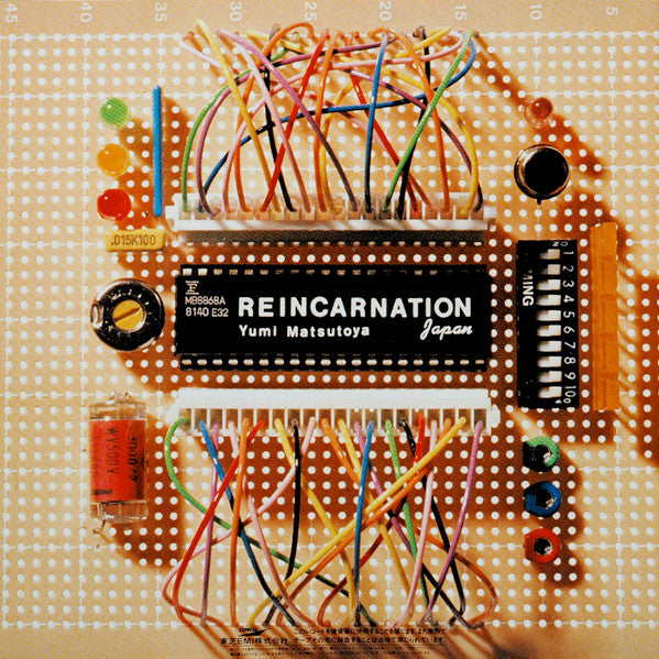 Reincarnation = リ・インカーネーション