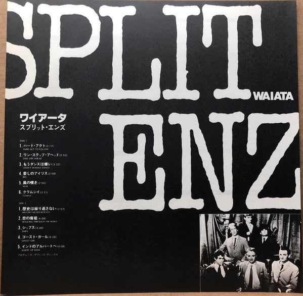 Waiata