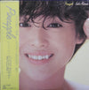 Seiko Matsuda - Pineapple = パイナップル (Vinyl, LP, Album, Stereo) Very Good (VG) / Very Good Plus (VG+)