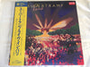 Supertramp - Paris (2xVinyl, LP, Album, Promo, Stereo) Near Mint (NM or M-) / Near Mint (NM or M-)