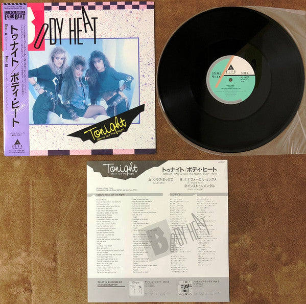 Tonight (We've Got The Night)