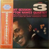 Hampton Hawes Quartet - All Night Session, Vol. 3 (Vinyl, LP, Stereo) Very Good (VG) / Good Plus (G+)