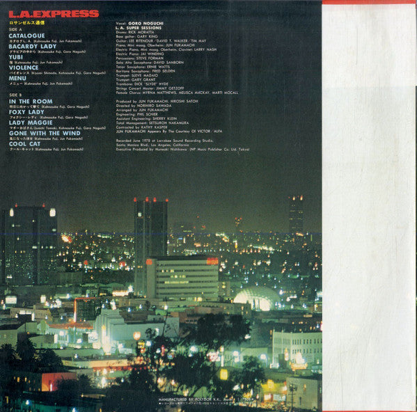 L.A.Express = ロサンゼルス通信