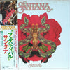 Santana - Festivál = フェスティバル (Vinyl, LP, Album, Stereo) Near Mint (NM or M-) / Very Good Plus (VG+)