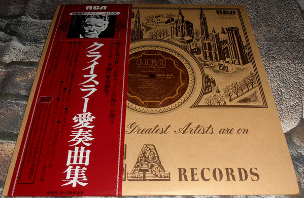 The Art Of Fritz Kreisler