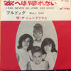 The Shangri-Las - I Can Never Go Home Any More (Vinyl, 7