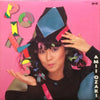 Amii Ozaki - Points (LP, Album, Stereo) - Near Mint (NM or M-) / Very Good Plus (VG+)