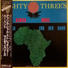 Mighty Threes - Africa Shall Stretch For Her Hand (LP, Album) - Near Mint (NM or M-) / Very Good Plus (VG+)