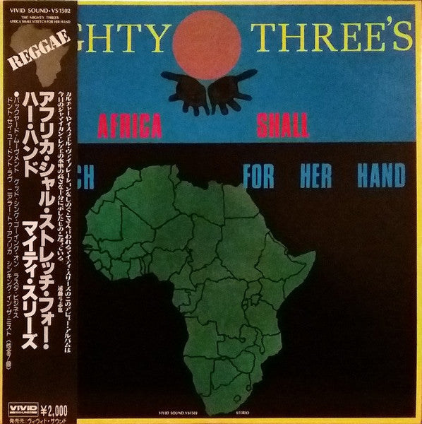 Africa Shall Stretch For Her Hand