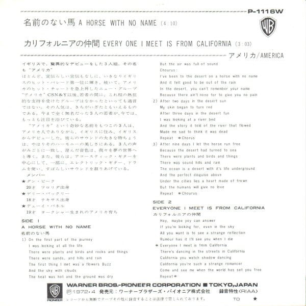 Master Release: A Horse With No Name by America (2)