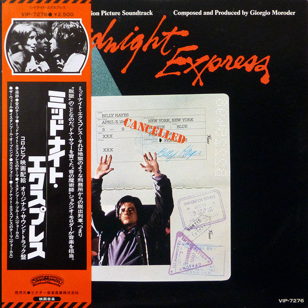 Midnight Express (Music From The Original Motion Picture Soundtrack)