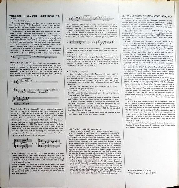 Symphonic Variations • Choral Symphony