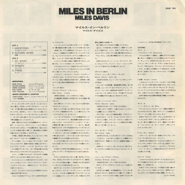 Miles In Berlin