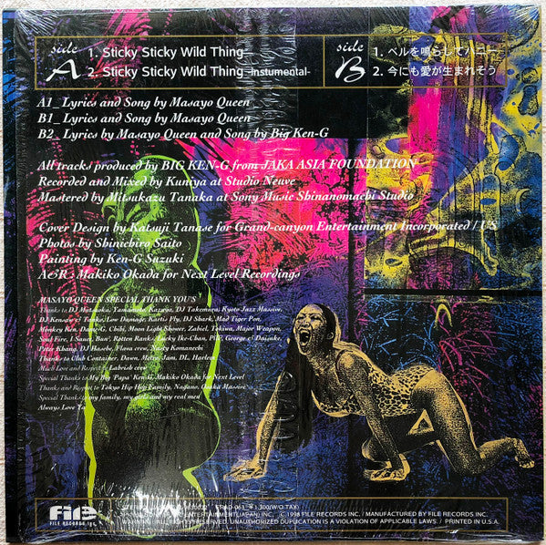 Release: Sticky Sticky Wild Thing-Vinyl-Japan-1998-FRAD-063-4152799