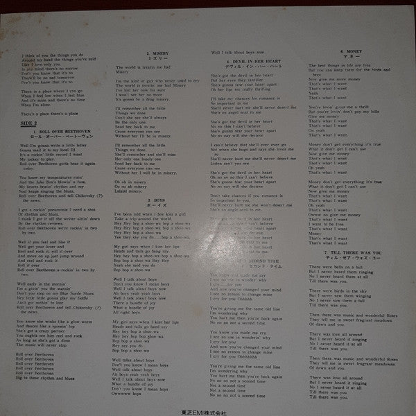 Second Album