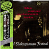The Oscar Peterson Trio - At The Stratford Shakespearean Festival (Vinyl, LP, Album, Reissue, Mono) Very Good Plus (VG+) / Very Good Plus (VG+)