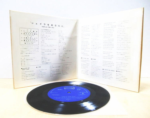 シェイラをあなたに = Sheila For You