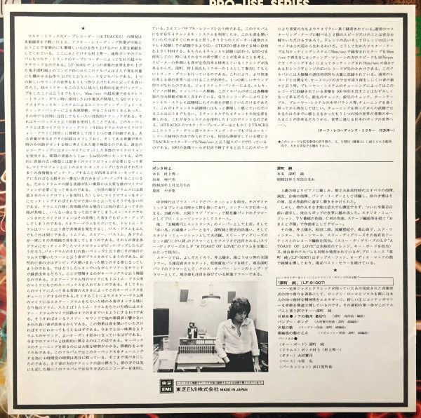 Introducing "Ponta" Murakami