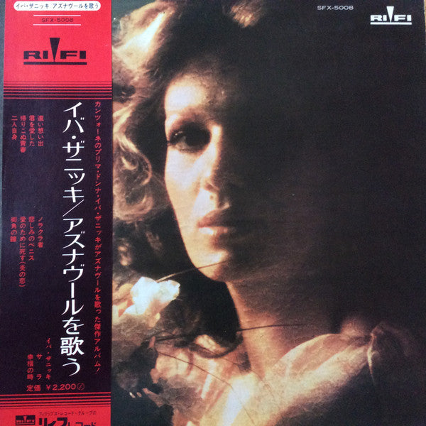 Master Release: Caro Aznavour...Iva by Iva Zanicchi