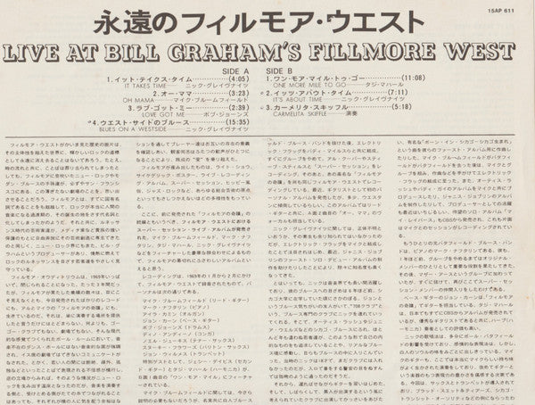 Live At Bill Graham's Fillmore West