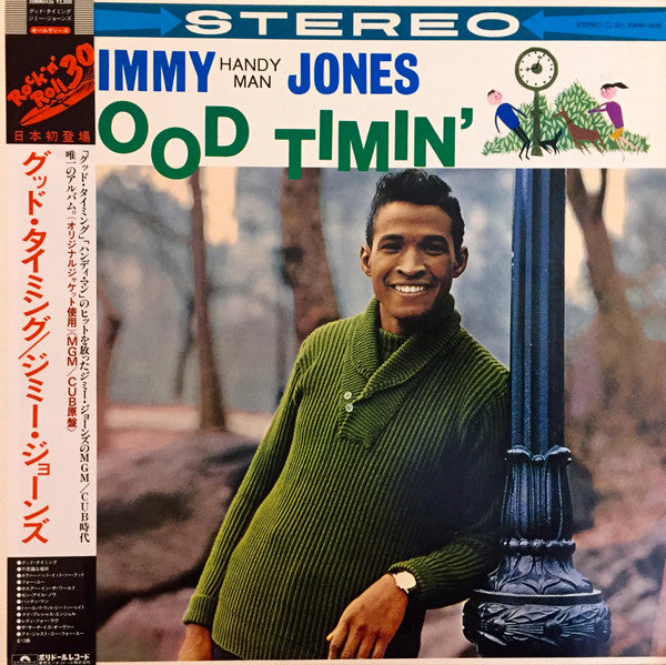 Master Release: Good Timin' by Jimmy Jones