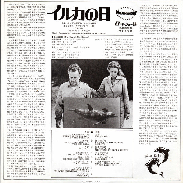 The Day Of The Dolphin (Original Motion Picture Soundtrack)