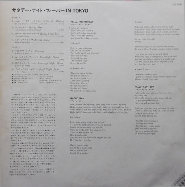 Saturday Night Fever In Tokyo